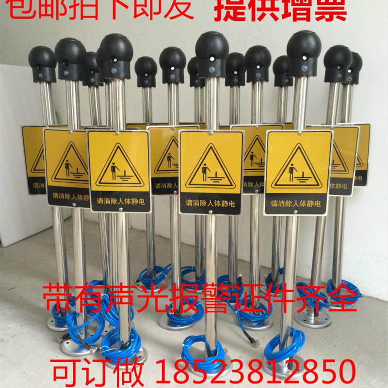 触摸式静电释放球器工业用防爆型静电消除装置304材质静电消除柱