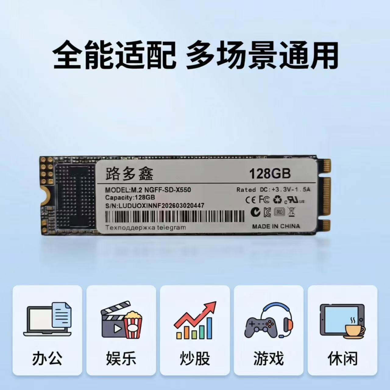 M.2 2280全新 NGFF NVME固态硬盘256G5121TBM.2台式机笔记本SSD