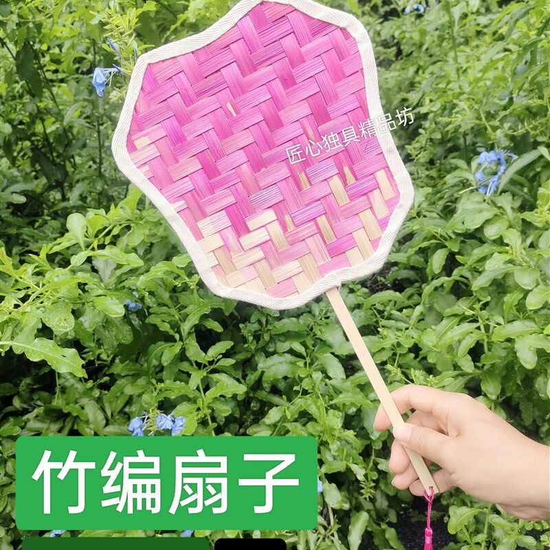 竹条竹编扇子手工DIY材料包学生幼儿园团建活动月亮船竹马风筝