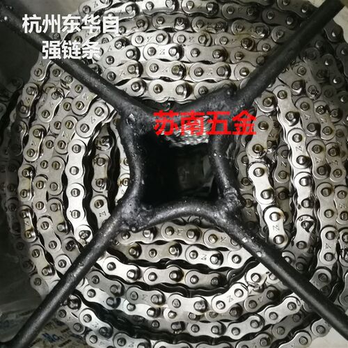 杭州东华自强链条06B08B10A12A16A50米/条 工业传动链条 短节距输