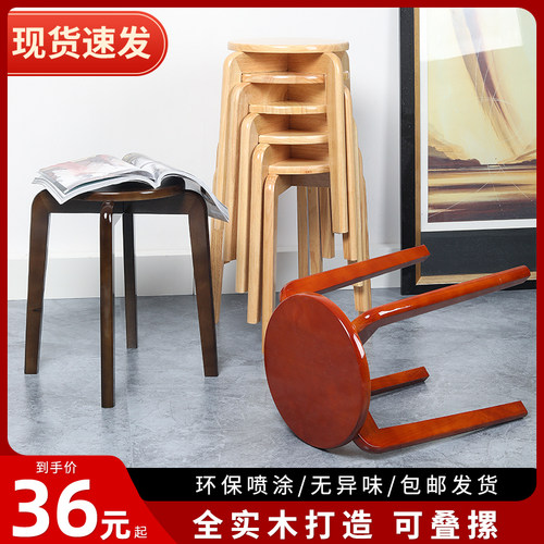 实木凳子可叠放客厅餐桌凳儿童小凳子木凳方凳木板凳家用实木矮凳