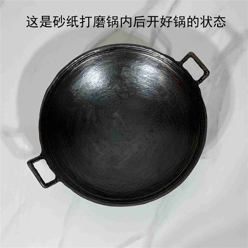 双耳圆底炒锅老式铁锅燃气灶炒菜锅生铁炒锅家用铸铁锅