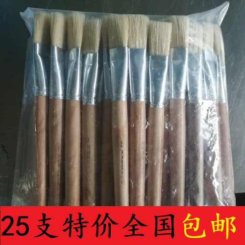 猪鬃毛猪毛刷板刷水粉刷苏盛661油画刷短杆丙烯油画刷画笔优质刷