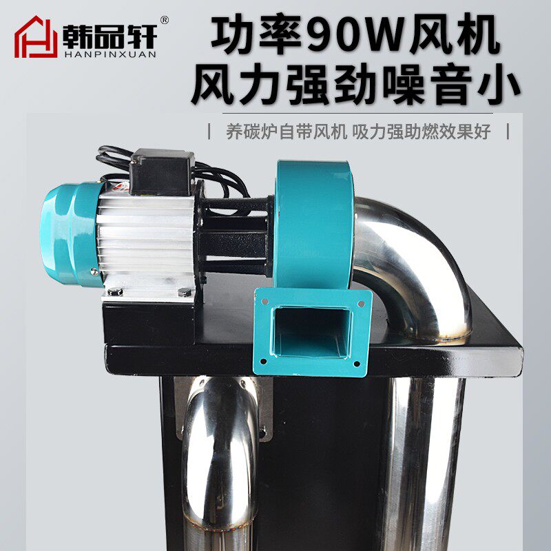 商用烤肉店养碳炉加厚生碳炉烧炭炉点碳器木炭烧烤引火炉引炭机