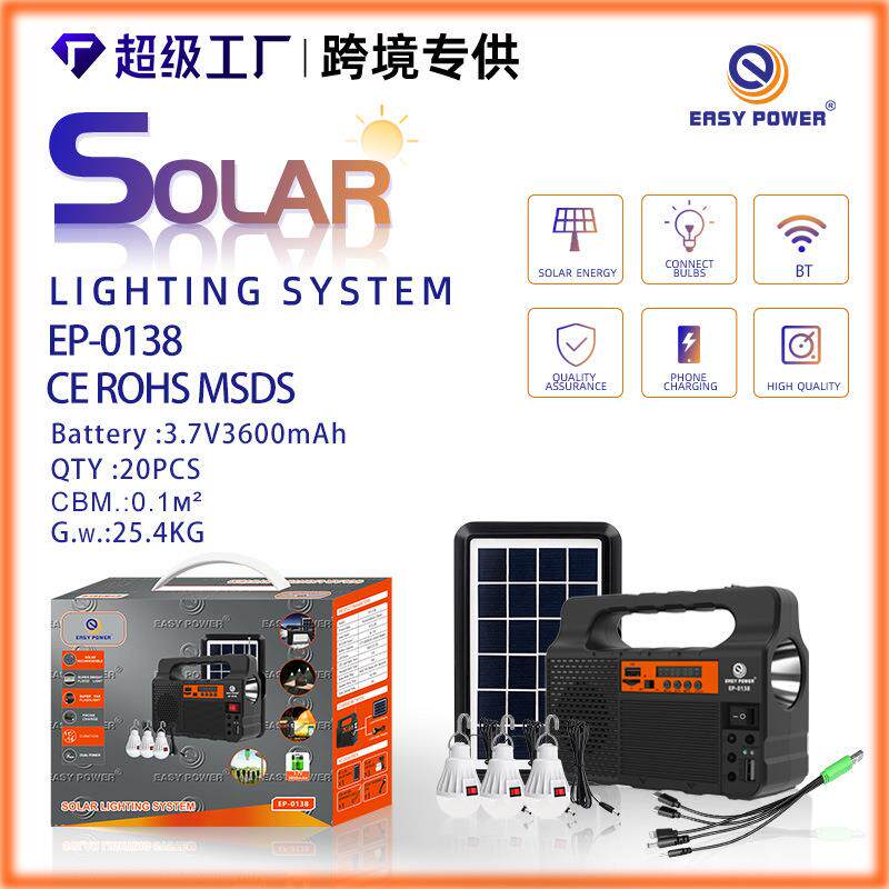 跨境爆品太阳能小系统可充手机户外露营蓝牙音箱便携式移动电源