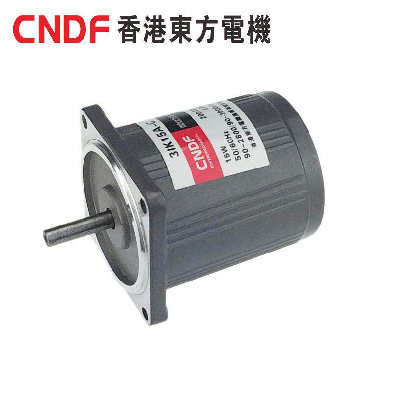 厂家直销香港东方电机15W定速3I15A-C感应式电动机