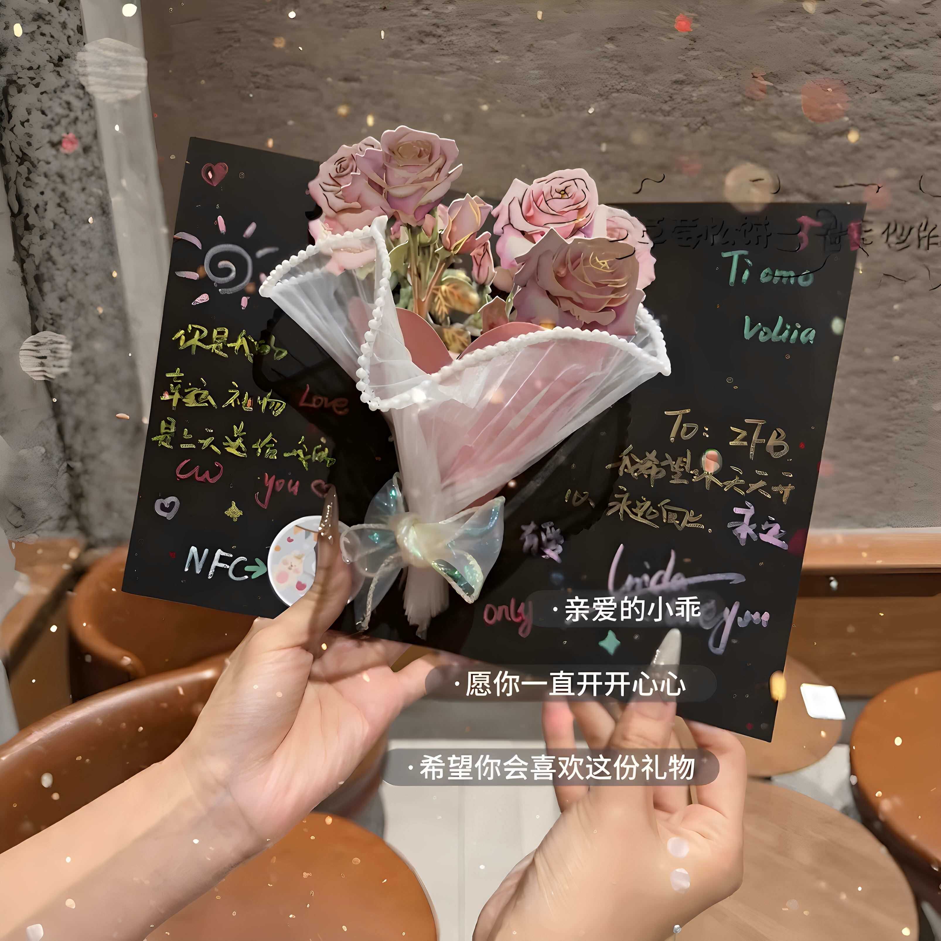 玫瑰花束贺卡手工diy材料
