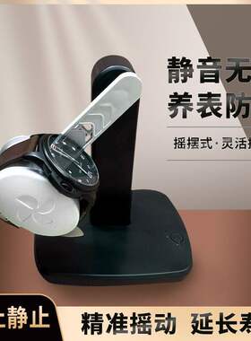 机械表自摆器手表家用摇