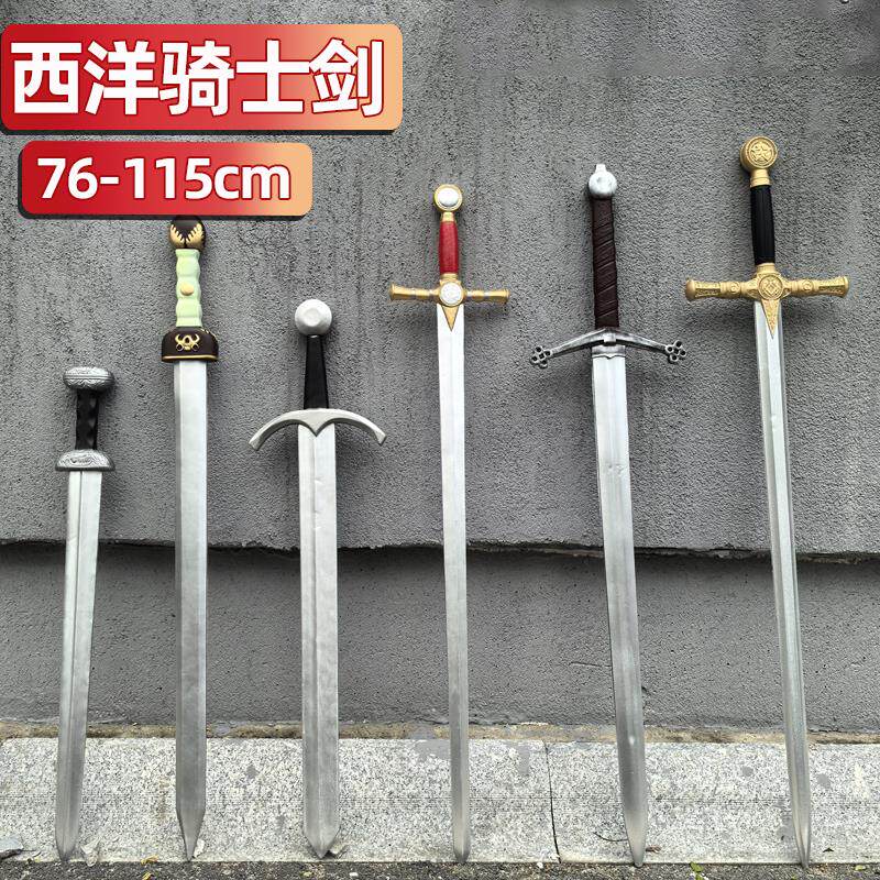 欧式西洋剑骑士指挥剑酒