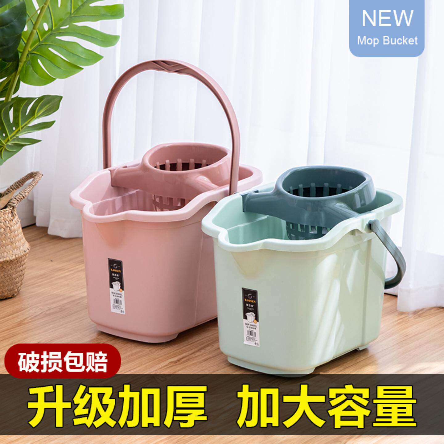 拖把桶水桶地洗地墩布桶