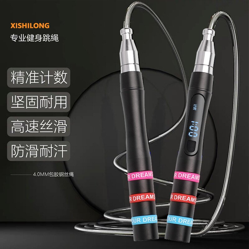 精准智能计时计数竞速跳