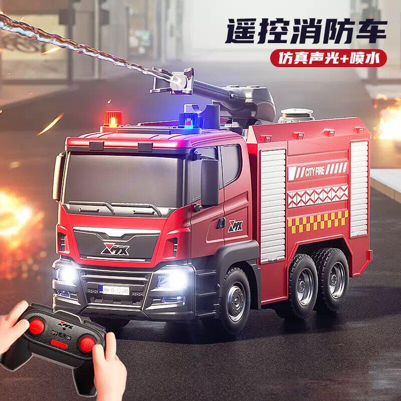 大号新款遥控消防车电动