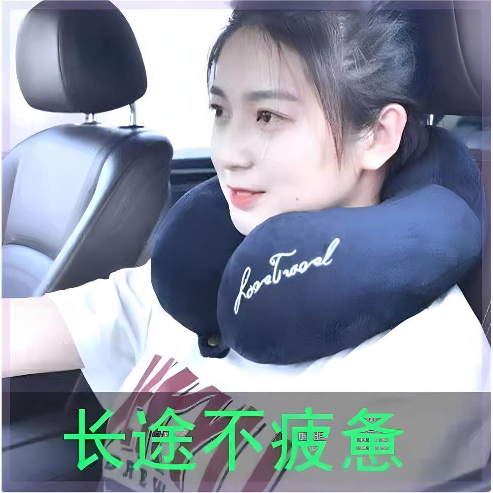 保护颈椎脖套u型枕子形午