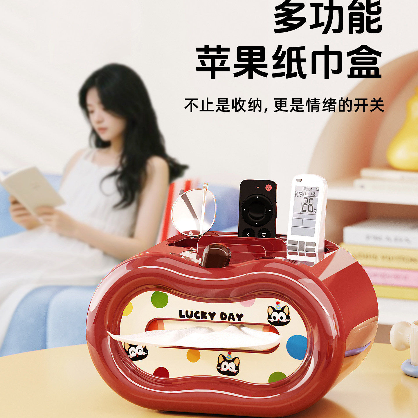 可爱创意纸巾盒抽纸客厅2