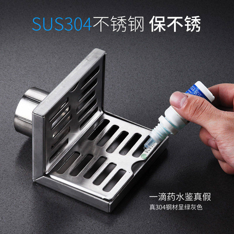 加厚不锈钢同层侧排地漏304方形阳台直排墙面L型横排水50 75 110