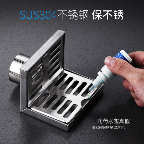 加厚不锈钢同层侧排地漏304方形阳台直排墙面L型横排水50 75 110