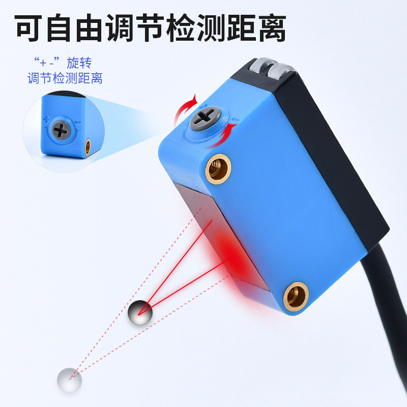 方形背景抑制光电开关传感器LG-ZL10N/30N漫反射红外感应小光斑
