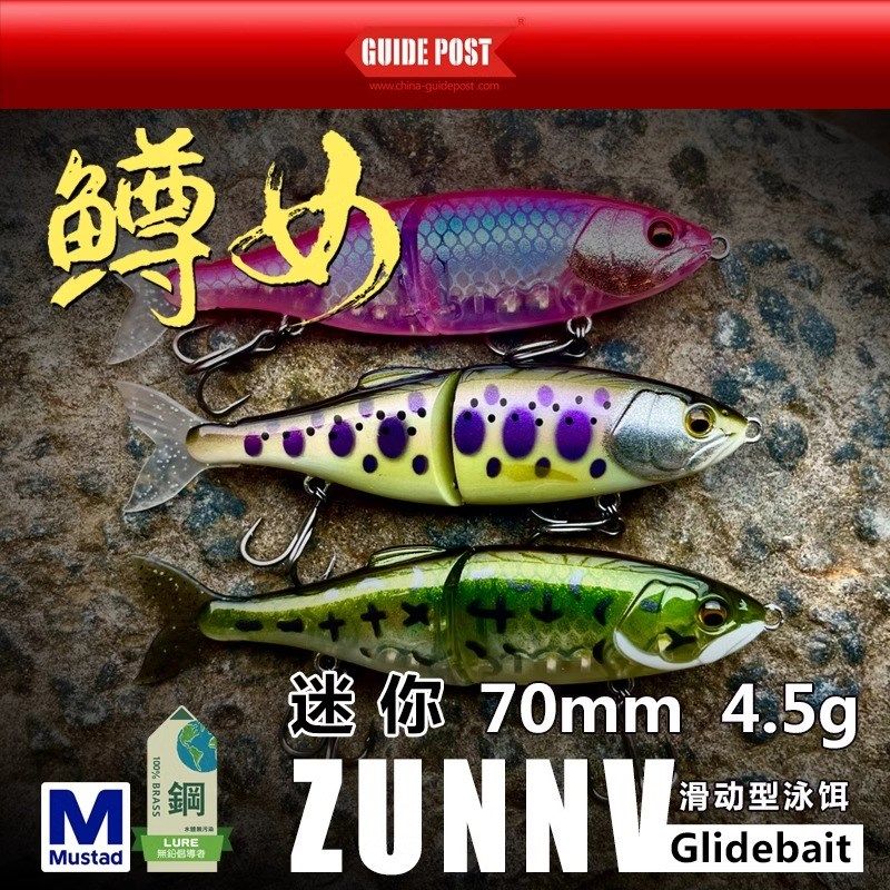 25新款路标鳟女多节鱼滑动型泳饵路亚饵远投缓沉铅笔拟饵慢沉假饵