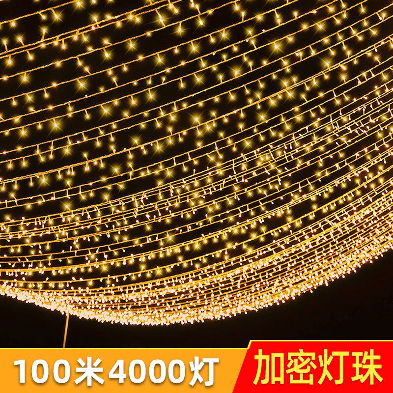 led小彩灯串灯带霓虹春节过年气氛新年装饰品氛围布置树灯景观灯