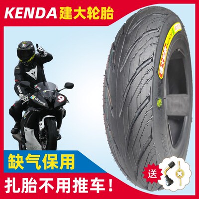 建大轮胎电动车真空胎275-300-10-8寸14X2.5-16X3.0钢丝防刺防滑