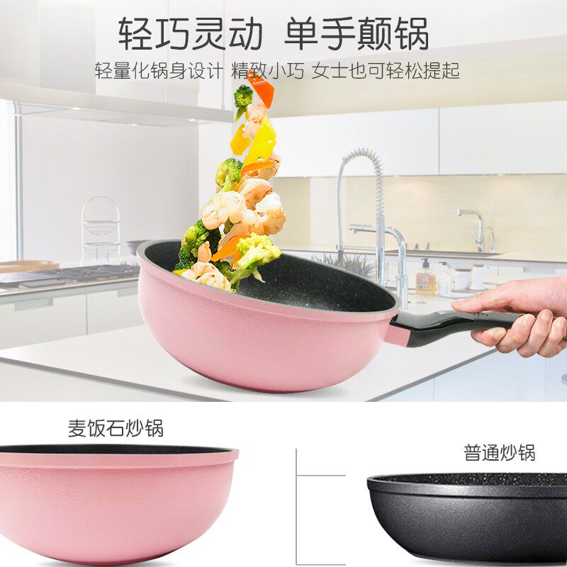 韩国进口麦饭石不粘锅单人宿舍彩色迷你小炒锅宝宝辅食锅奶锅轻便