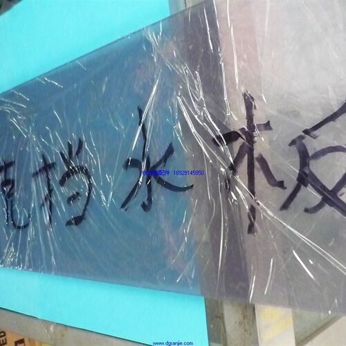 沙迪克慢走丝线切割滑板 沙迪克机床工作台挡水板SM-1滑板每套2块