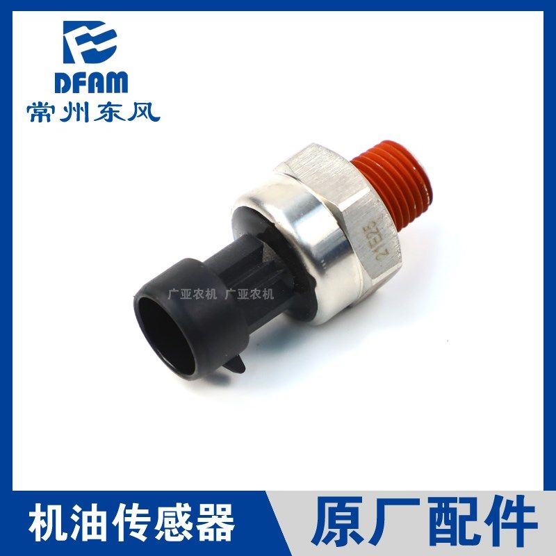 常州东风拖拉机配件大全 504/554/604/704常柴4G33机油压力传感器 - 实物图