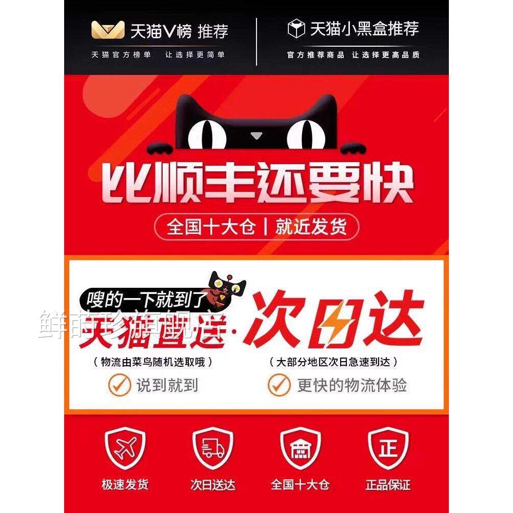 吴茱萸肉桂足贴上下热寒积食内热引火下行中焦不通睡眠祛湿涌6uo