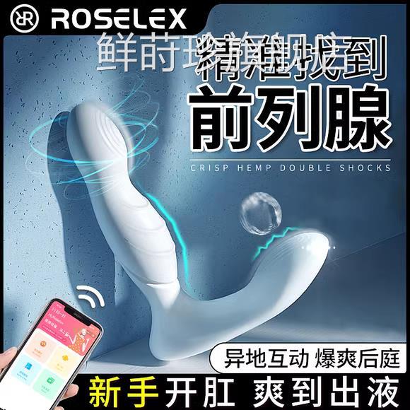 女土性生兴趣小玩具情侣晴趣具承认玩具女性感道具硅胶做道爰震动