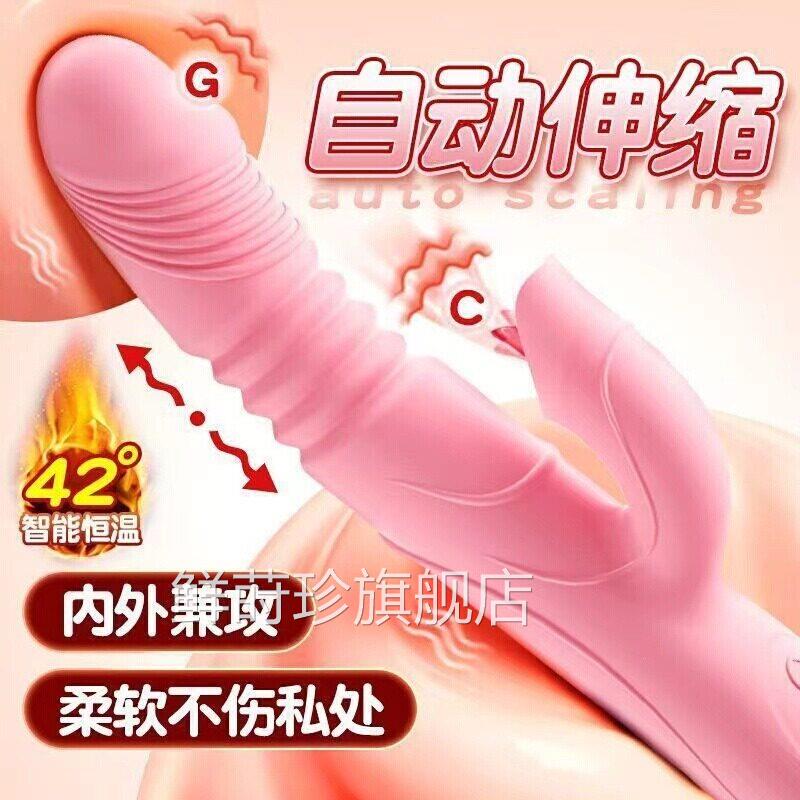 情趣成人用品震棒 女用动品私处舔用具夫妻共用房趣合欢调情道具