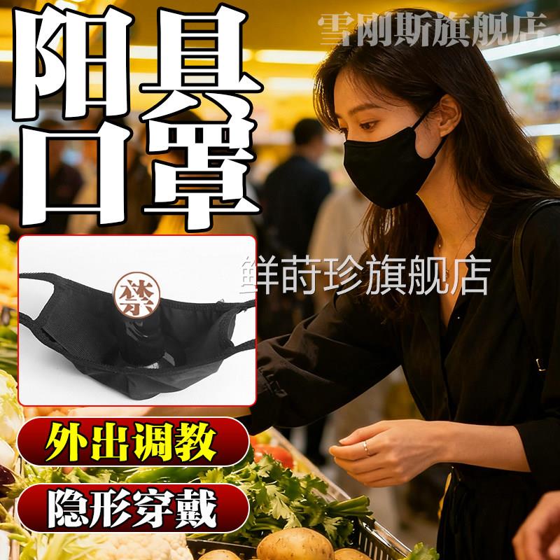 外出穿戴女用口塞口罩深喉堵嘴阴茎调情sm道具情趣尺度大玩具露出