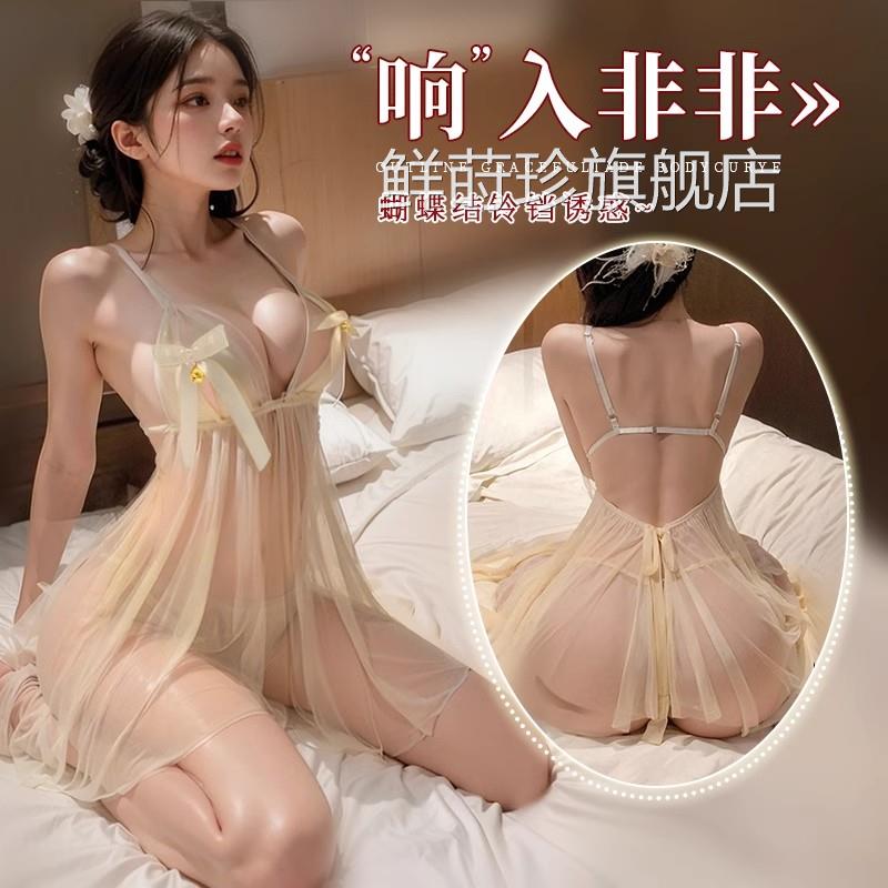 禁欲系情趣内衣性感小胸睡衣带铃铛纯欲吊带睡激裙床上情诱惑战袍