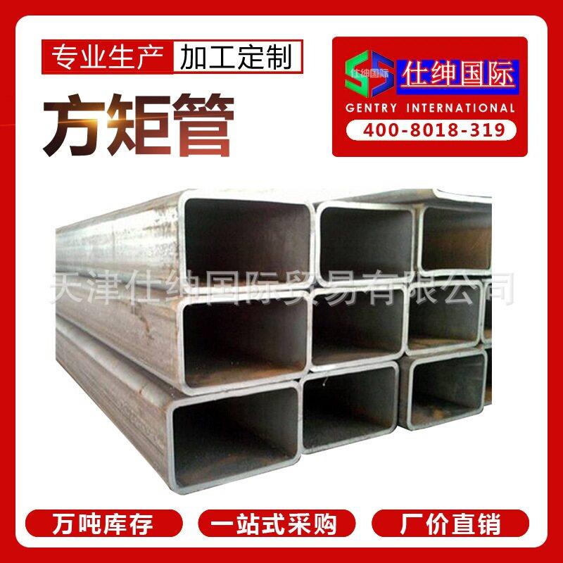 天津大邱庄现货供应方管矩管方矩管价格厂家低合金Q355BQ235B