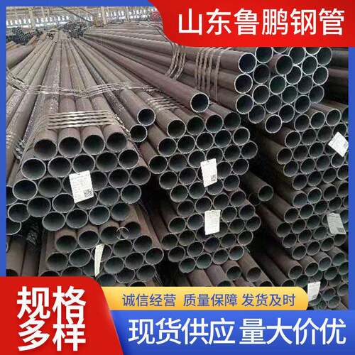 现货供应流体输送用小口径无缝钢管Q345B精扎无缝钢管