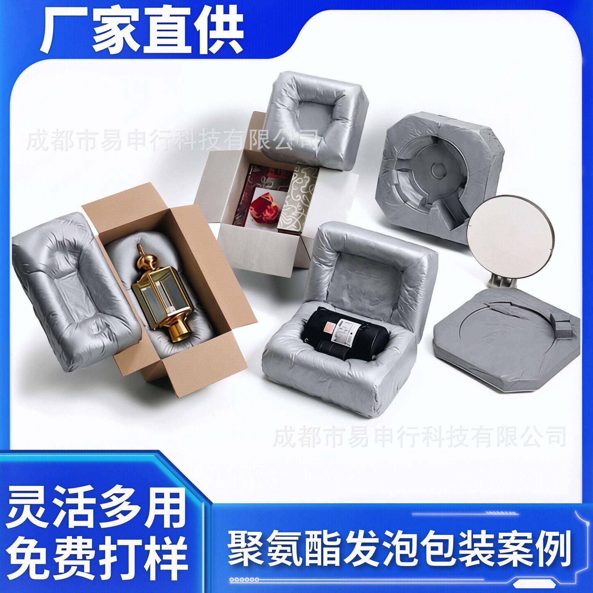 聚氨酯发泡包装机全自动仪器仪表阀门防震源头工厂支持试样