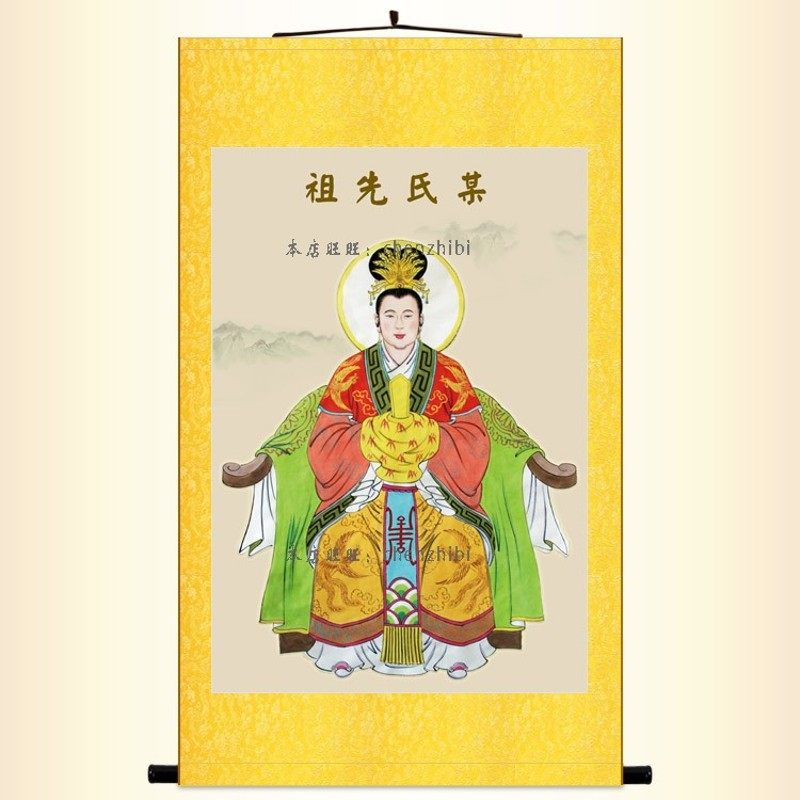 宗祠家谱祖先画像 祖宗夫妻人物挂画 装饰画卷轴画改姓氏定制订做