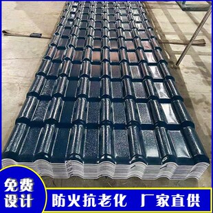 仿古树脂瓦防火中式屋檐装饰小青瓦屋顶加厚PVC 门头别墅屋面瓦片
