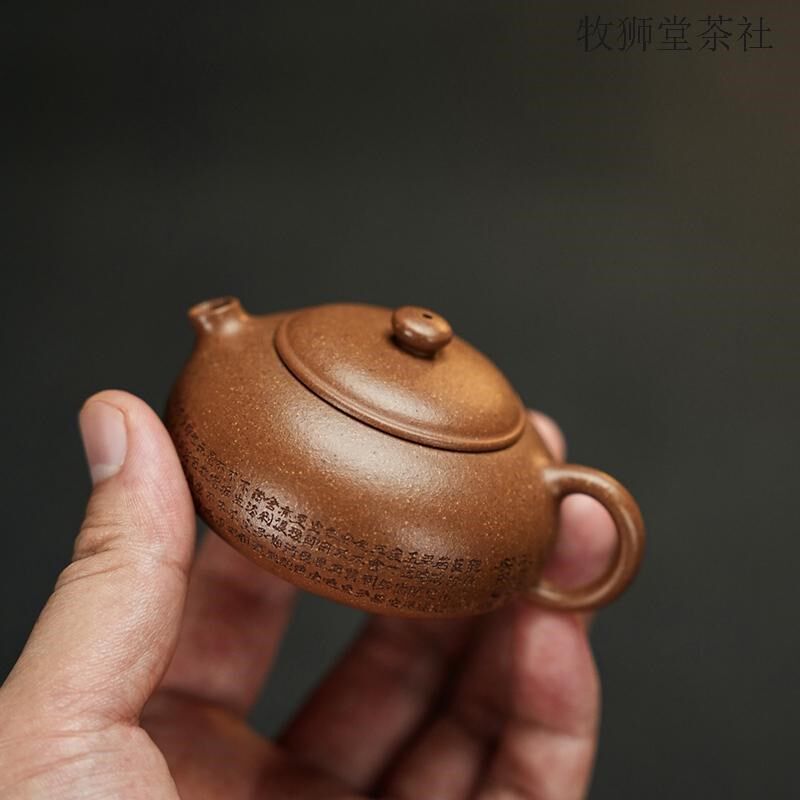 牧狮堂手工小小西施乳80cc原矿上乘降坡料宜兴紫砂壶功夫泡茶具器
