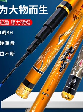 8H19调九秒钟战青高碳大物钢筋鱼杆黑坑水库钓大青抽鲢鳙回鱼快