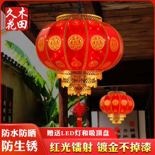 2023新款别墅大门红灯笼挂饰过新年旋转防水乔迁结婚高端阳台吊灯