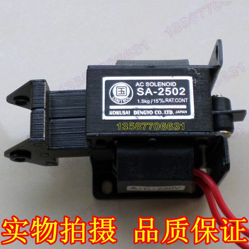 1T电动冲床电磁铁2502 1吨冲床配件交流牵引电磁铁SA-2502