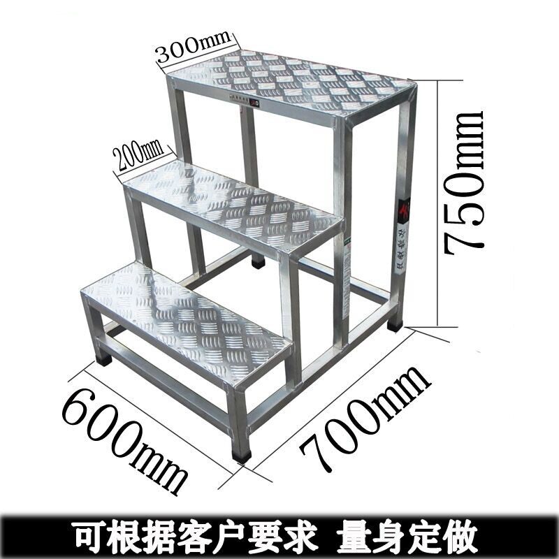 定制二三四五步梯铝合金踏步梯台阶移动工作梯平台梯登高梯货架梯