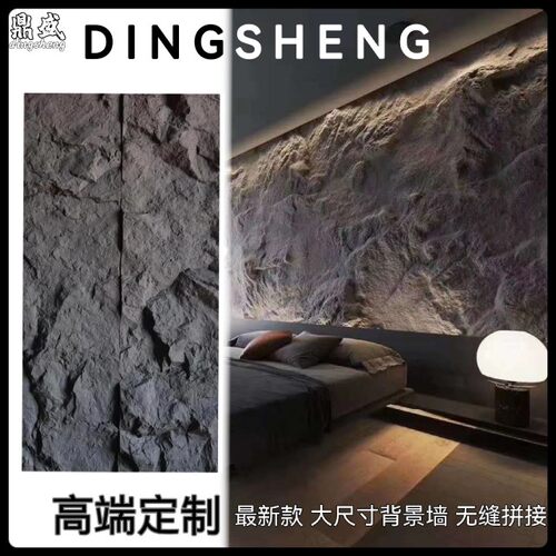 大板pu石皮中山石轻质PU仿石砖文化石皮无缝背景墙岩壁天然山岩板