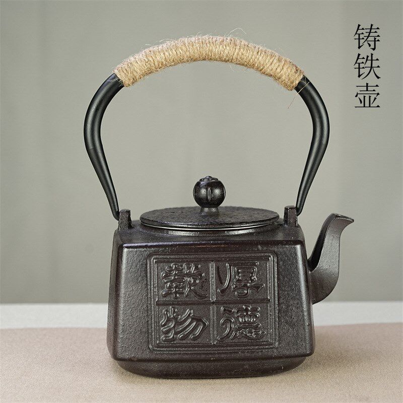 铁茶壶中式复古带滤网煮水泡茶壶家用养生铸铁壶电陶炉煮茶器茶具
