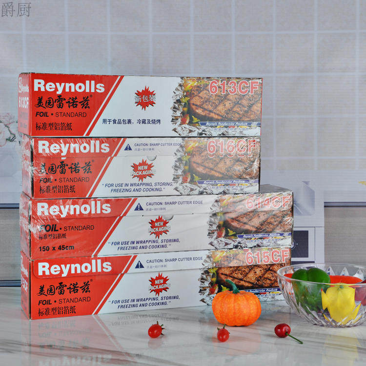 美园雷诺兹家用商用一次性食品级锡纸大卷花甲烧烤烤鱼烘焙铝箔纸