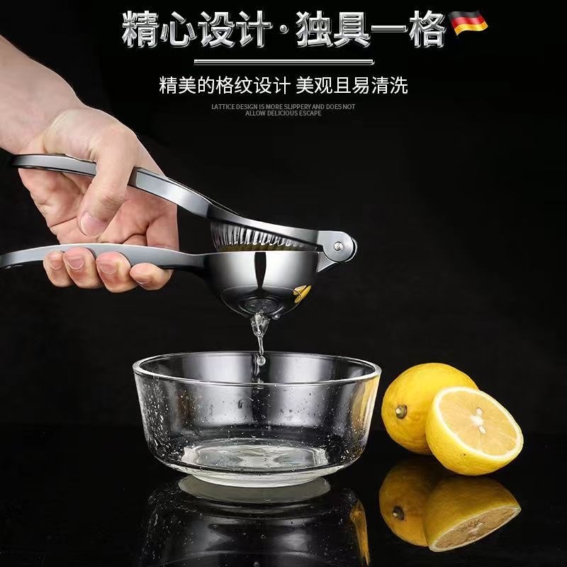 新款柠檬夹不锈钢榨汁器家用水果柠檬压汁器锌合金手动