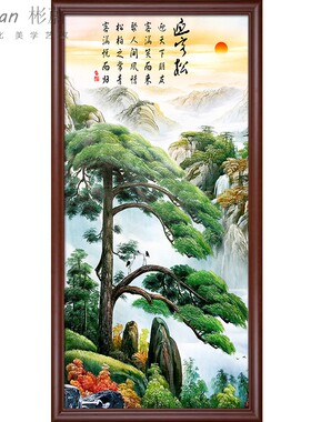 迎门墙装饰画尽头客厅挂画壁画背景墙迎客松竖版墙画走廊山水定做