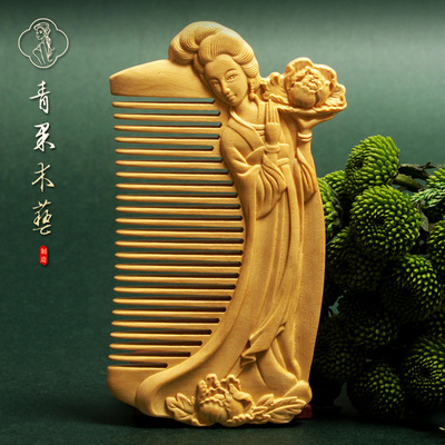 黄杨木梳子手工雕刻仕女献花常州梳篦防静电防脱发可刻字送女友礼