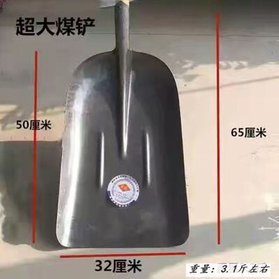 大铁锹大号特大高碳钢铲农用锰钢锹全钢加厚平口方斗铲垃圾大板锹
