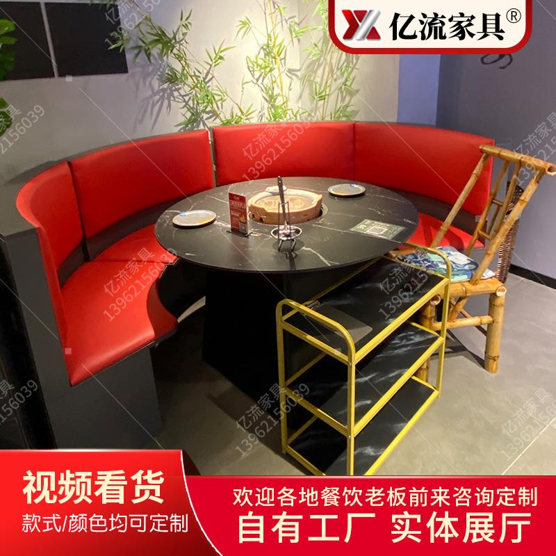 餐厅桌椅组合牛杂煲炭火烧烤桌打边炉实木包边岩板火锅桌烤肉桌